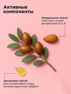 Гель для душа Dream Nature женский парфюмированный "Малина и мята" 500 мл