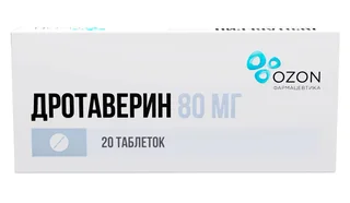 Дротаверин гидрохлорид таблетки 80 мг 20 шт