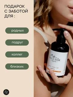 Шампунь для волос Краснополянская Косметика Сила гор №3 300 мл Vetiver Ambra Oud