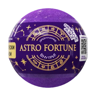 Шарик бурлящий для ванны с шиммером Astro Fortune Granate juice 120 гр Fabrik Cosmetology