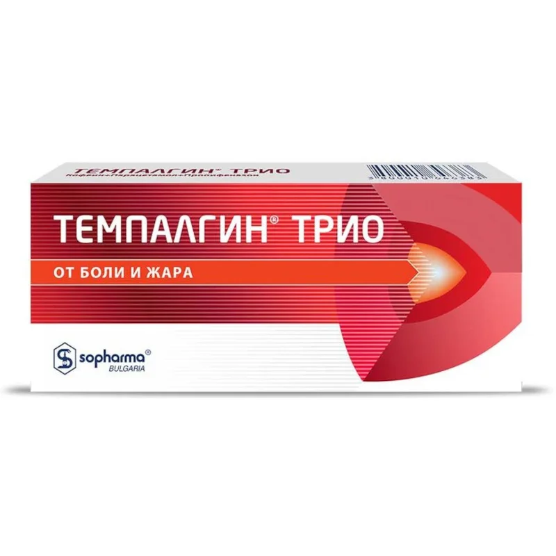 Темпалгин таблетки 50+250 мг 10 шт