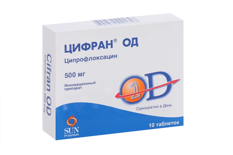 Цифран таблетки 500 мг 10 шт