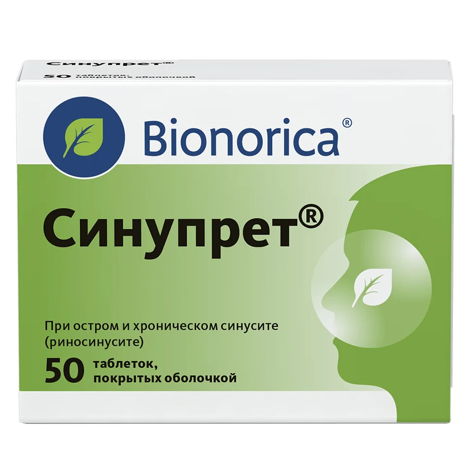 Синупрет таблетки покрытые пленочной оболочкой 50 шт таблетки 50 шт