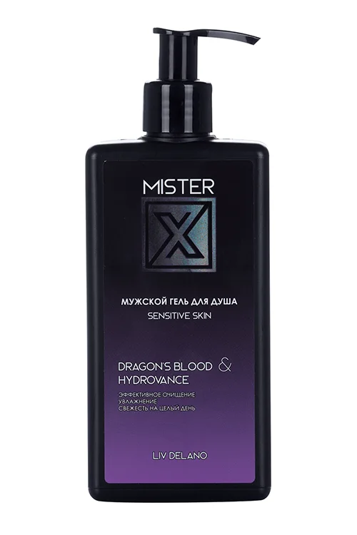 Гель Mister X Sensitive skin для душа мужск 250 гр