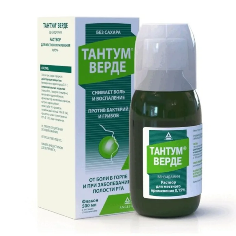 Тантум Верде раствор 0.15 % 500 мл