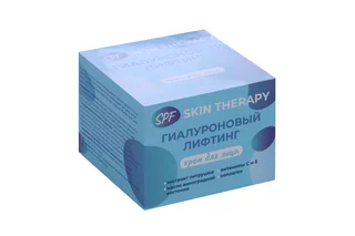 Крем-лифтинг Гиалуроновый SPF Skin Therapy для лица 50 мл