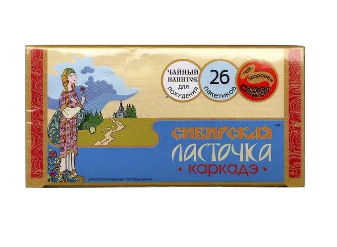 Сибирская ласточка каркаде 1,5 гр 26 шт чай