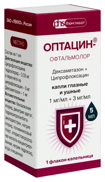 Оптацин-Офтальмолор капли 1 мг / мл 5 мл