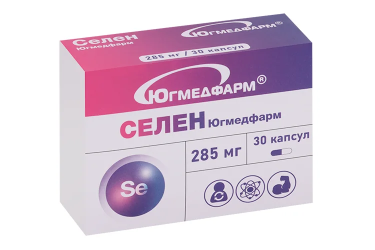 Селен Югмедфарм, 285 мг, 30 шт, капсулы