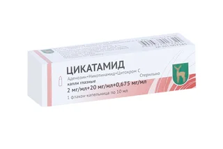 Цикатамид 2 мг / мл+20 мг / мл+ 0,675 мг / мл 10 мл капли глазные