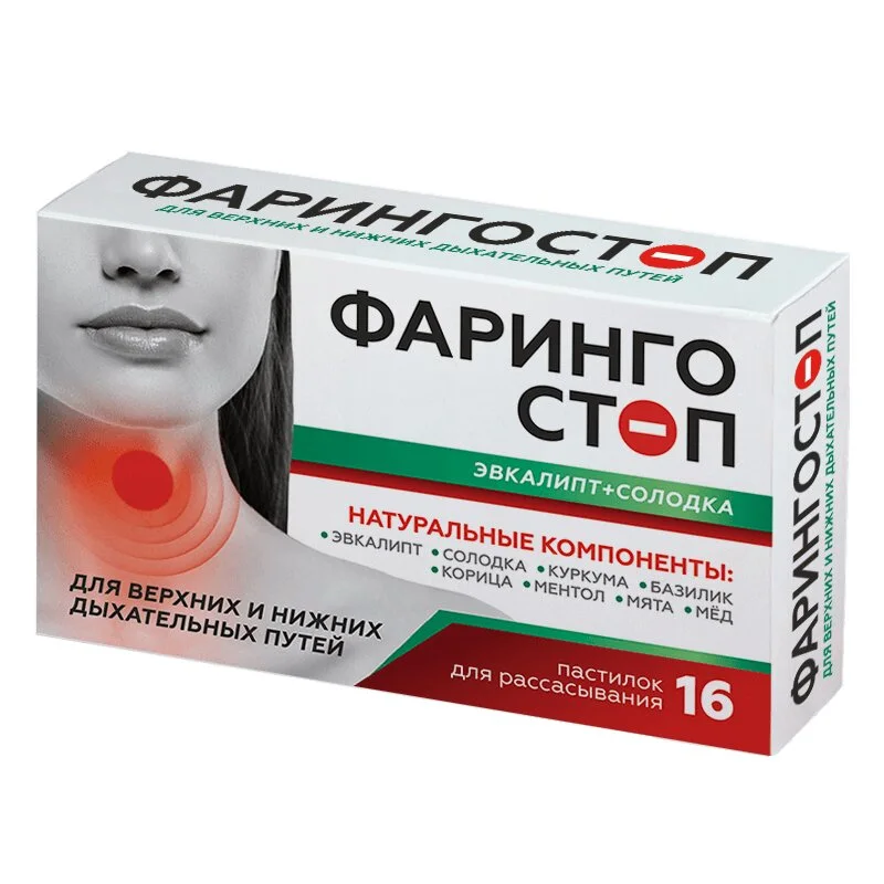 Фарингостоп Пастилки От Боли В Горле 16 шт Эвкалипт