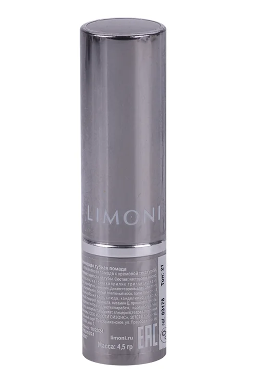 Помада губная Limoni тон 21 увлаж 4,5 г