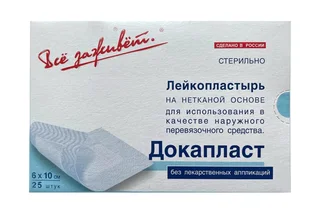 Повязка Докапласт стерил пластырного типа впитывающая 6 см × 10 см, 25 шт