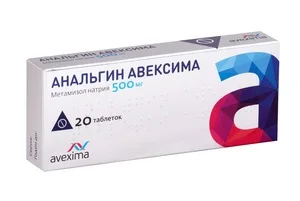 Анальгин таблетки 500 мг 20 шт