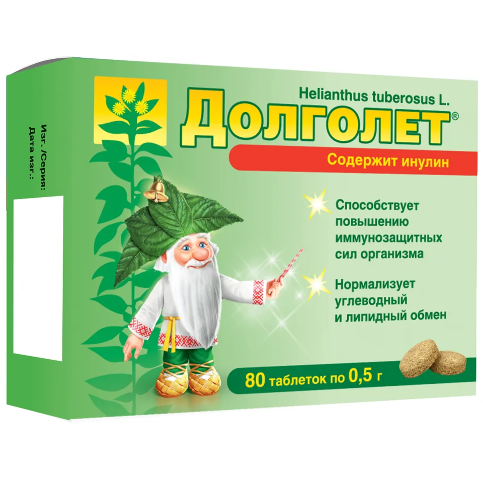 Долголет таблетки 80 шт