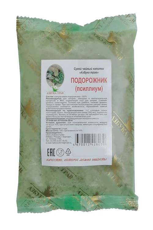 Напиток чайный Азбука трав Подорожник( псиллиум), 100 г