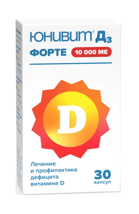 Юнивит капсулы 10000 ме 30 шт