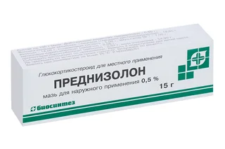 Преднизолон 0,5% 15 гр мазь