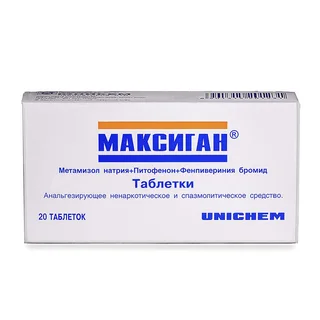 Максиган таблетки 20 шт