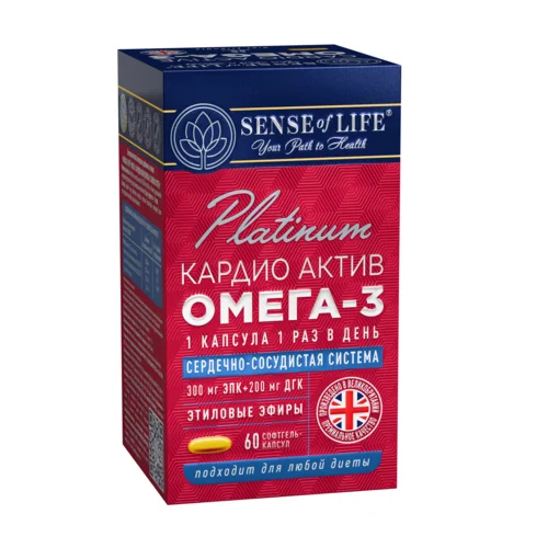 Омега 3 Сенсе оф Лайф Кардио актив 60 шт капсулы