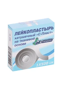 Лейкопластырь С-Пласт ткан основа катушечный 1×500 см
