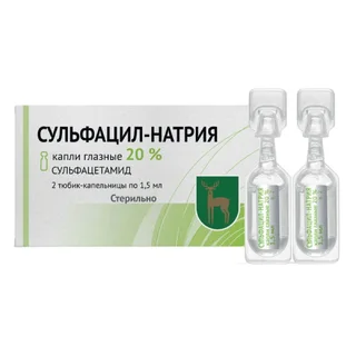 Сульфацил-Натрия капли глазные 20% туба-капильница 1,5 мл 2 шт