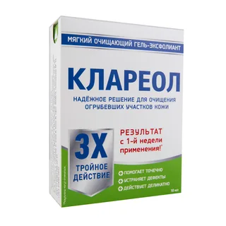 Клареол гель-эксфолиант 10 мл
