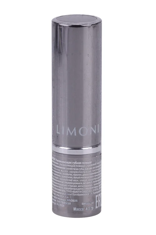 Помада губная Limoni тон 27 увлаж 4,5 г