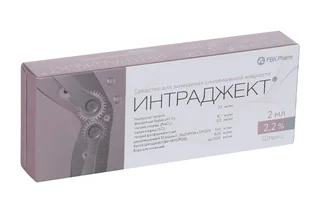Интраджект 2.2%, 2 мл, раствор для внутрисуставного введения шприц