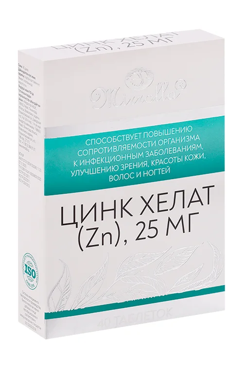 Цинк Хелат 25 мг 40 шт таблетки