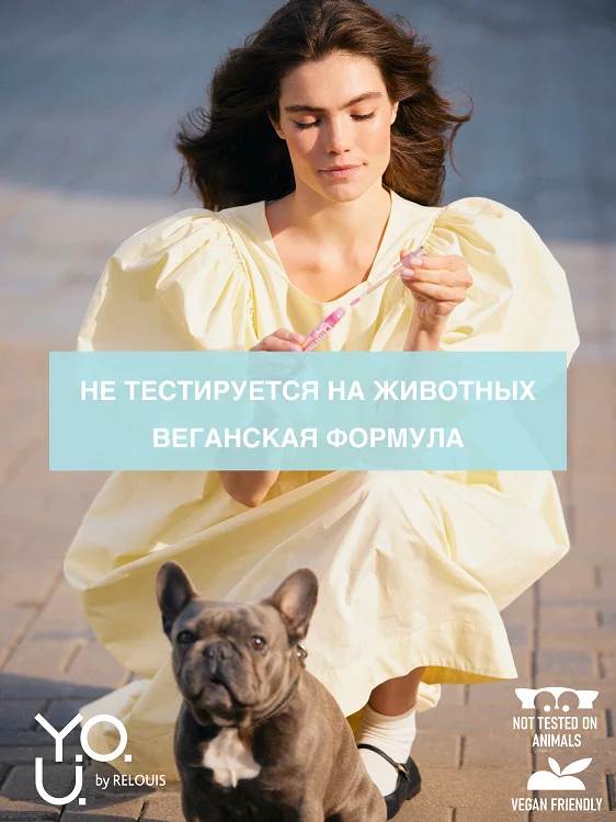 Relouis Y.O.U. Крем тональный Really Second skin ультралегкий №10 Light Beige 30 мл