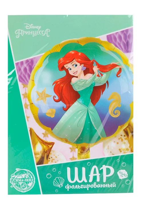 Фольгированный шар Disney Принцессы русалочка