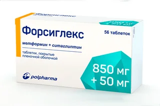 Форсиглекс 850 мг+50 мг 56 шт таблетки покрытые пленочной оболочкой