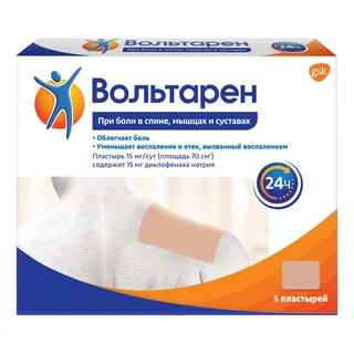 Вольтарен трансдермальный Пластырь 15 мг / сутки 5 шт