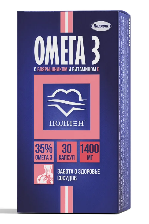 Омега-3 Полиен с боярышником и витамином Е 30 шт