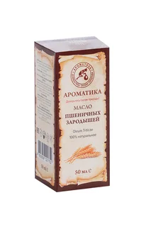 Масло Пшеничных зародышей косметич 50 мл Ароматика