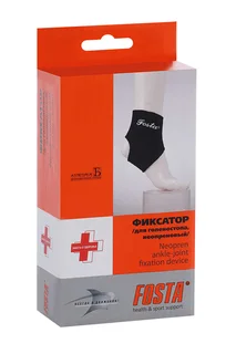 Фиксатор Fosta голеностопа неопреновый / дополн стяжки F 2221 р XL