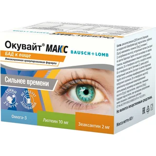 Окувайт Макс саше 30 шт