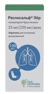 Респисальф Эйр аэроз. для ингал. дозир. 25 мкг+250 мкг / доза 120 шт