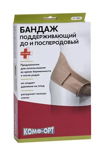 Бандаж Комф-Орт поддерживающий до / послеродовый K-601 р L