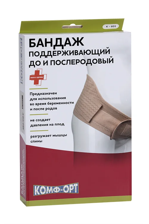 Бандаж Комф-Орт поддерживающий до / послеродовый K-601 р L