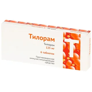 Тилорам таблетки покрытые пленочной оболочкой 125 мг 6 шт