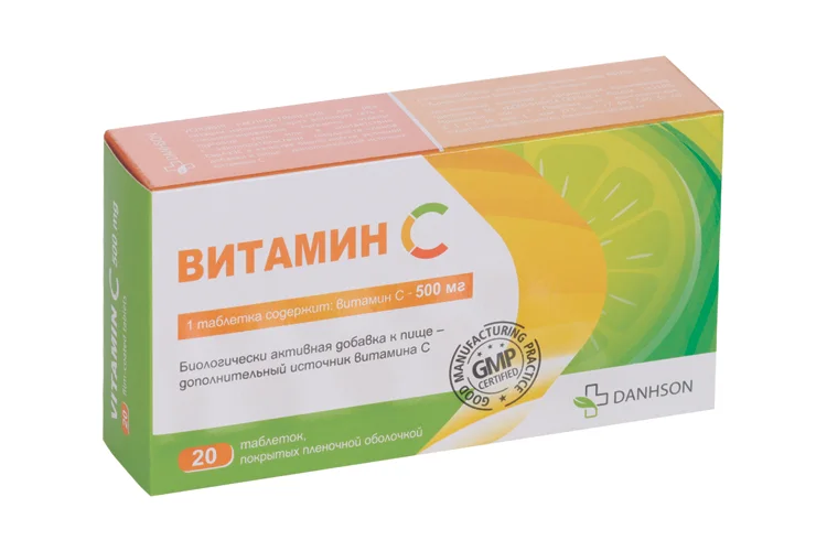 Витамин С 500 мг 20 шт таблетки покрытые пленочной оболочкой