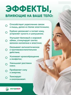Массажное масло с лемонграссом и мятой (тонизирующее подтягивающее освежающее) Экстравар 100 мл