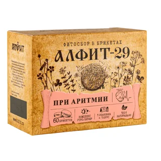 Алфит-29 При аритмии 120 гр (60 брикетов по 2 г) Алфит