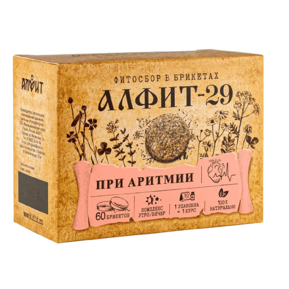 Алфит-29 При аритмии 120 гр (60 брикетов по 2 г) Алфит