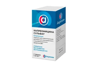 Капреомицина сульфат 1 гр порошок для приготовления раствора для внутривенного и внутримышечного введения