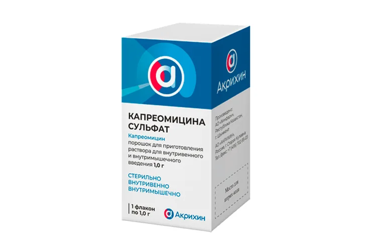 Капреомицина сульфат порошок 1 г