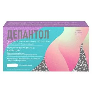 Депантол суппозитории вагинальные 100 мг+ 16 мг 10 шт