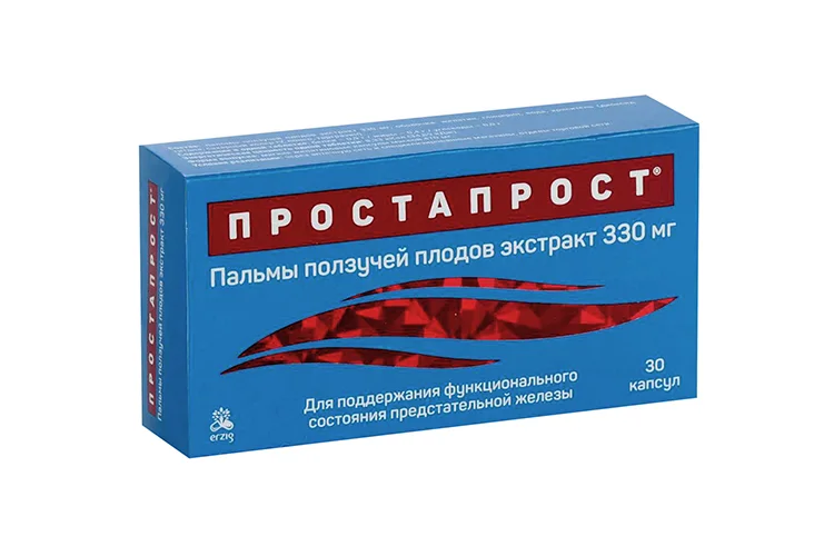 Простапрост 330 мг 30 шт капсулы мягкие